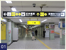 img_route_sakai1