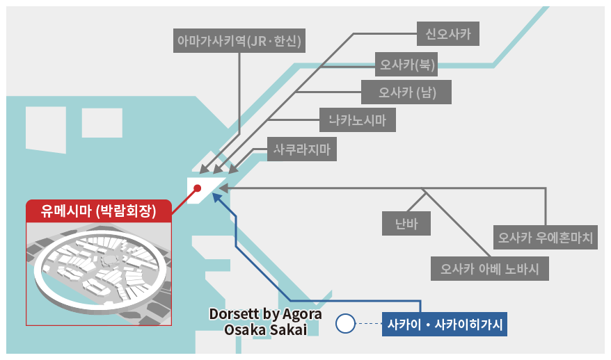 셔틀버스