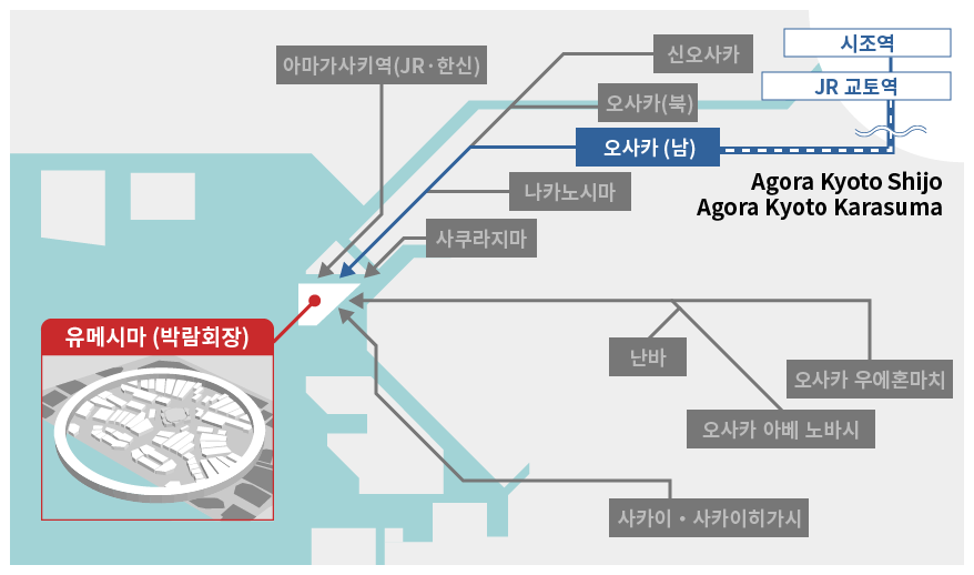 전철+셔틀버스