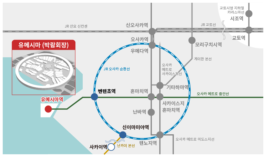 전철