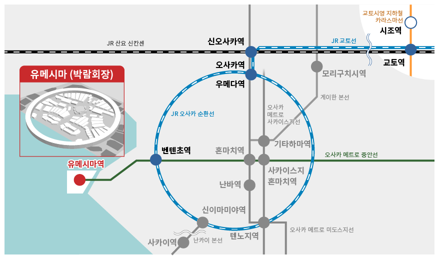 전철
