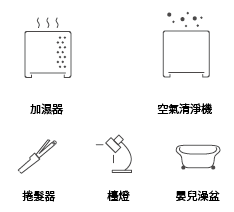 amenity icon