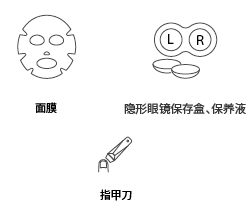 amenity icon