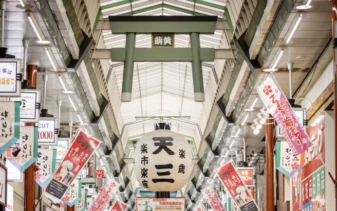 Tenjinbashisuji Shopping Arcade