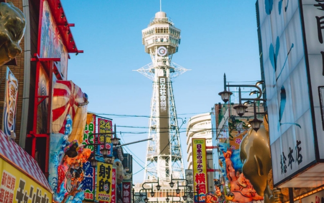 通天阁