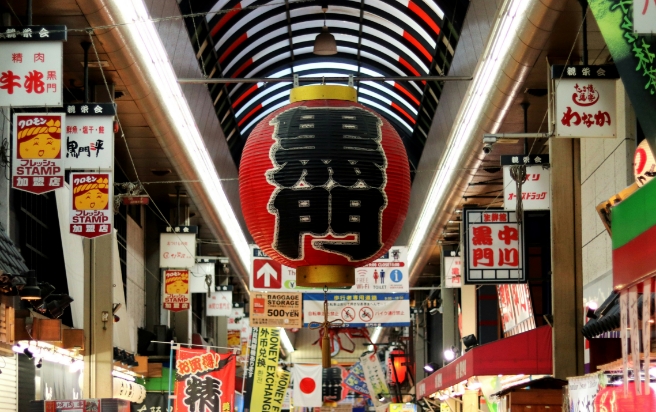 黑门市场