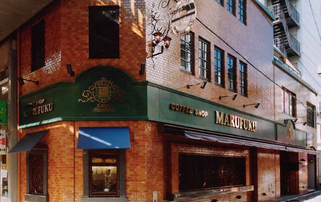 丸福咖啡店