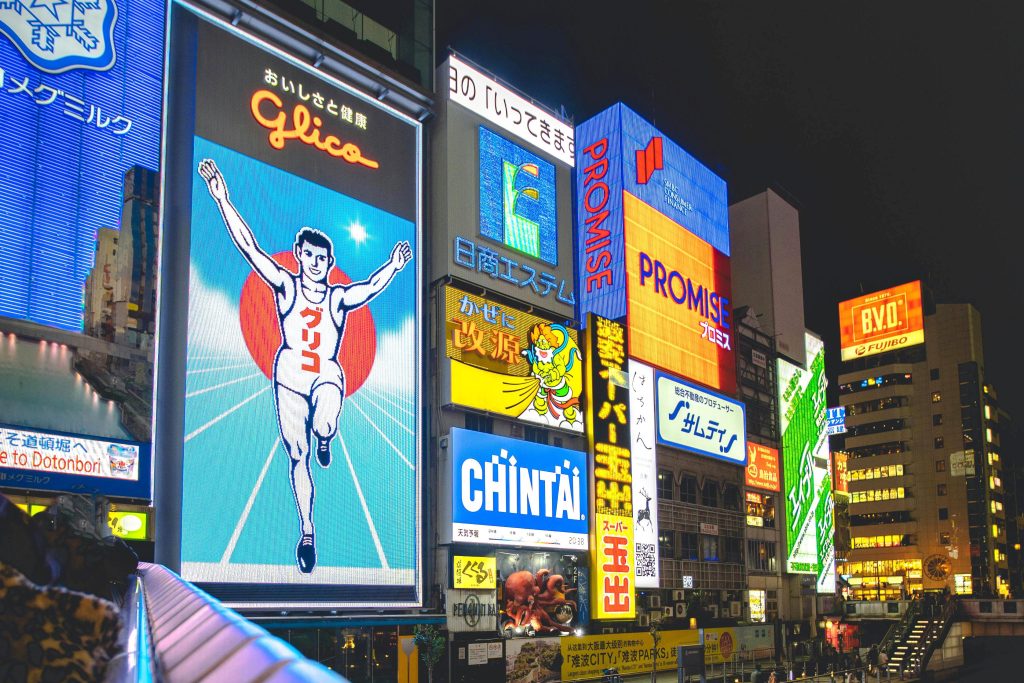 道顿堀 Glico 标志